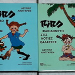 Pippi Longstocking book set
