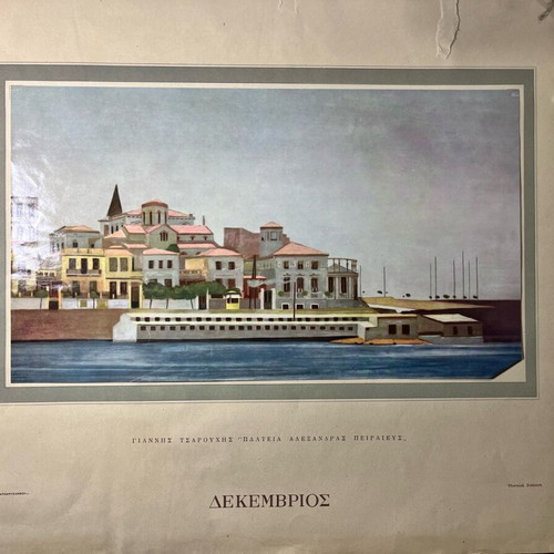 Collectible calendar Giannis Tsarouchis "Plateia Alexandras Peiraeus" used