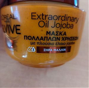 Loreal Elvive extraordinary oil jojoba μασκα πολλαπλών χρήσεων με πλούσιο έλαιο Jojoba