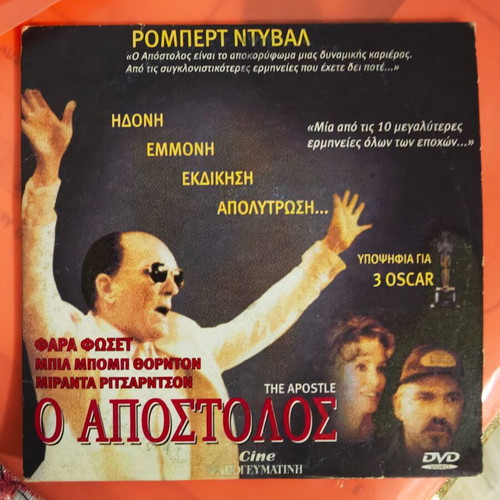 The Apostle DVD used with subtitles, box only