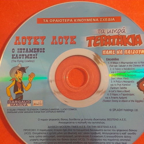 Lucky Luke DVD Series 2 used, 6 animated DVDs and one movie