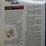 Smart Tricks book like new