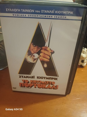 A Clockwork Orange DVD like new with subtitles