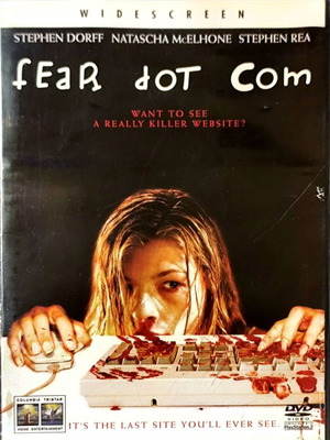 Fear Dot Com DVD μεταχειρισμένο, ταινία θρίλερ με Στίβεν Ντορφ, με υπότιτλους