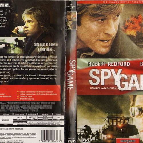 Spy Game DVD μεταχειρισμένο, δράσης θρίλερ με ελληνικούς υπότιτλους