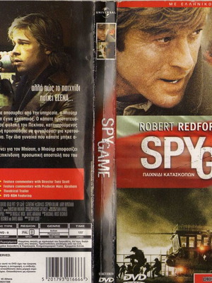 Spy Game DVD μεταχειρισμένο, δράσης θρίλερ με ελληνικούς υπότιτλους