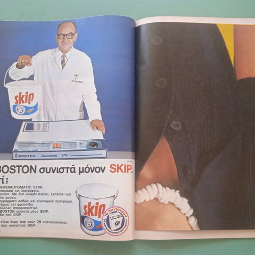 Fantazio magazine used, very good condition