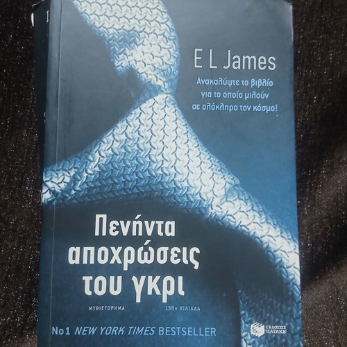 Fifty Shades of Grey novel like new
