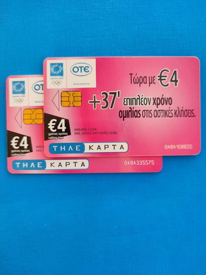 Pink Advertisement 12/2004 Two Chip Phone Card used