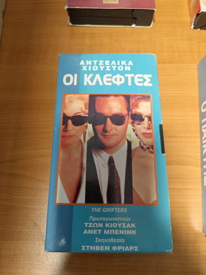 VHS Οι Κλέφτες μεταχειρισμένο, με υπότιτλους
