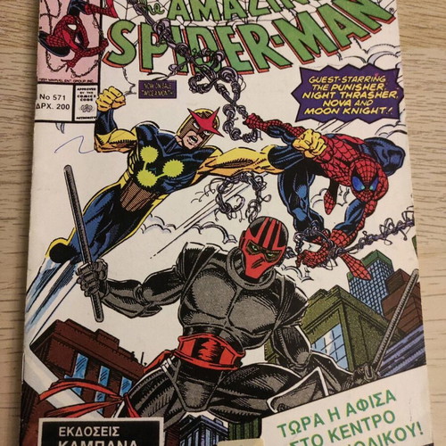 Marvel Comics The Amazing Spiderman used collectible comic with poster