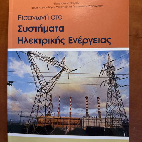 Introduction to Electric Power Systems like new