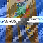  ΠΙΝΑΚΑΣ ΚΕΝΤΗΜΑΤΟΣ