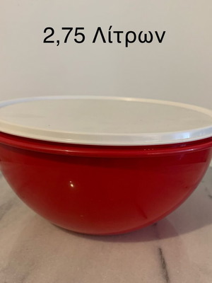 Tupperware dough bowl 2.75 liters new