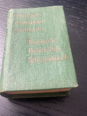 Pocket Russian-German Dictionary used 1972