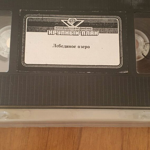 Ballet videocassettes like new, set of 7