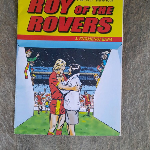 Roy of the Rovers football comic new, issue 2 United Again