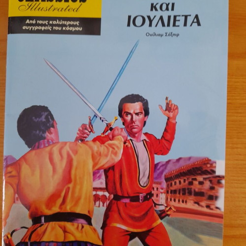Classics Illustrated Romeo and Juliet like new