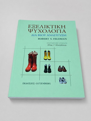 Evolutionary Psychology: Lifespan Development by Robert S. Feldman like new