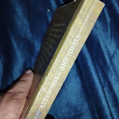 Ten Crime Short Stories Used