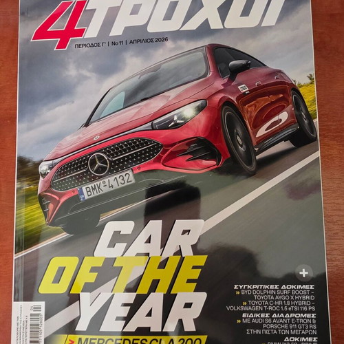 Variety magazines new, pack of 2