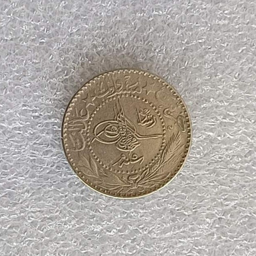 Ottoman Empire 1913 20 Para coin OT-54