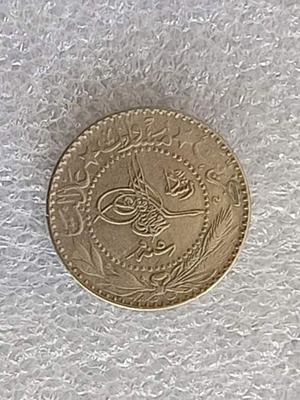 Ottoman Empire 1913 20 Para coin OT-54