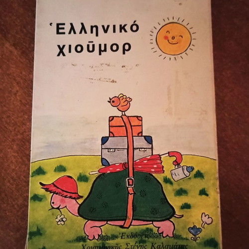 Book Greek Humor with Yellowed Pages