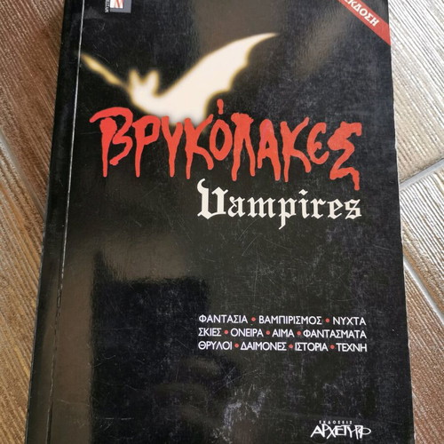 Vampires used book, Archetypo editions