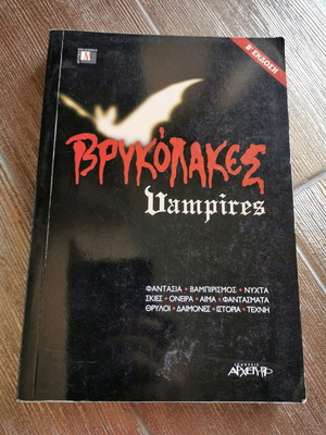 Vampires used book, Archetypo editions