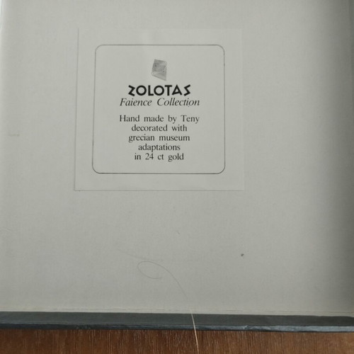 Zolotas decorative plate like new