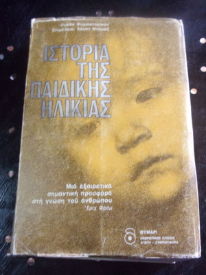 History of Childhood book