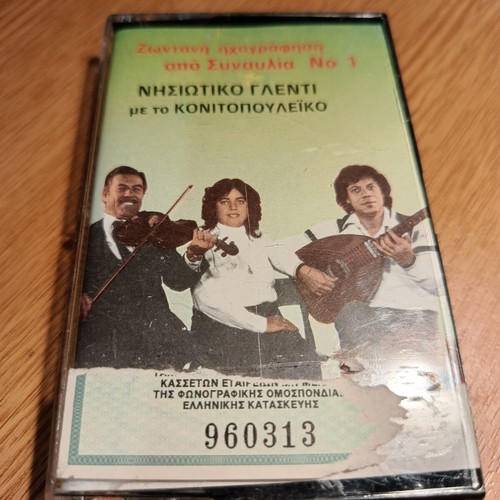 Nisiotiko Glenti cassette tape like new, traditional music 80s