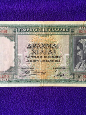1000 драхми от 1939 г., Банка на Гърция