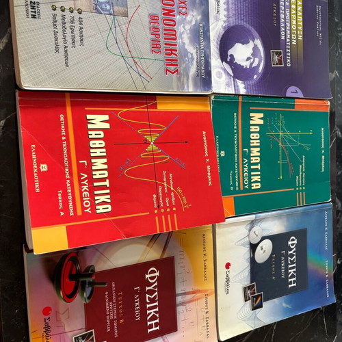 G Lykeiou Textbooks used, complete set with math, physics, economics