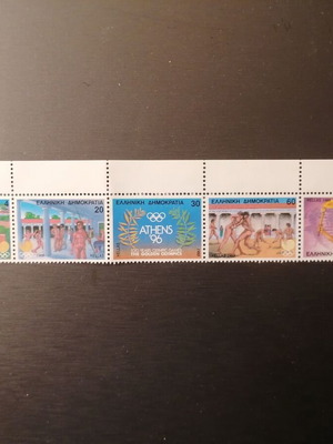Stamps 1988 new, complete set Olympic Games Seoul