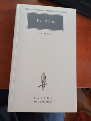Euripides Hypsipyle like new