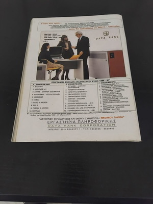 Pixel magazine issue 26 used