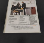 Pixel magazine issue 26 used