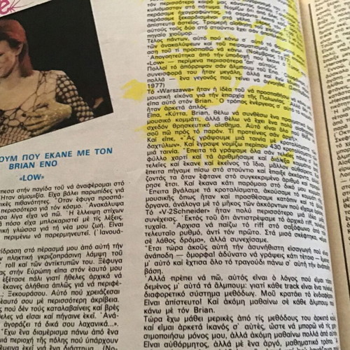 Pop kai Rok Magazine 1981 Issue 36 used without poster