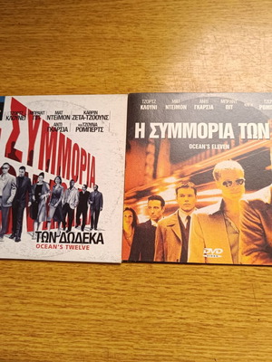 DVD movie pack of 18, like new