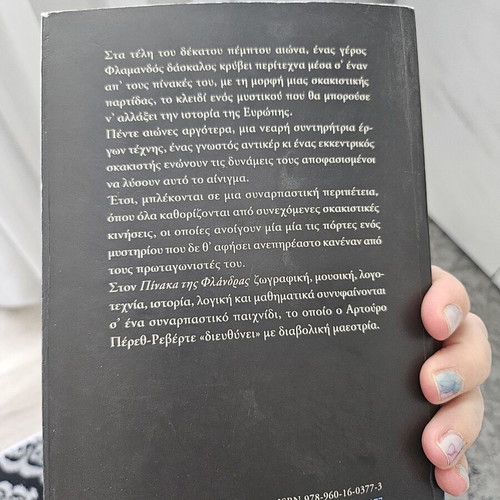 The Flanders Panel novel like new, Greek