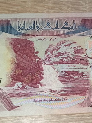 Iraq 5 Dinars 1982 new