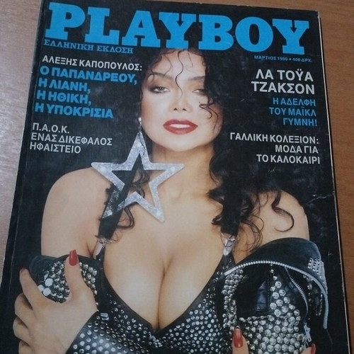 Playboy magazine No 48 used edition
