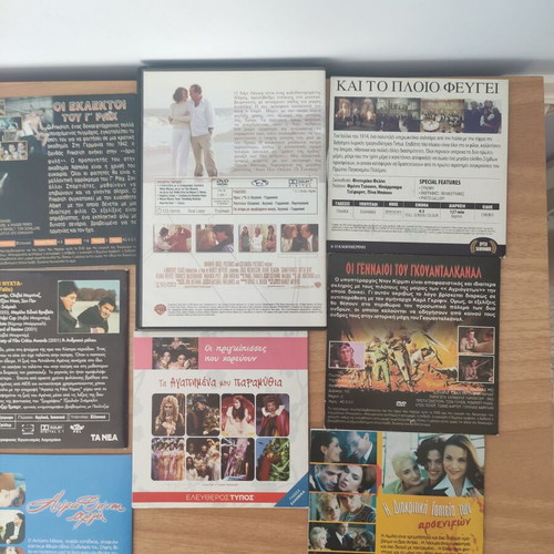 DVD collection of 8 Greek and foreign movies and fairy tales