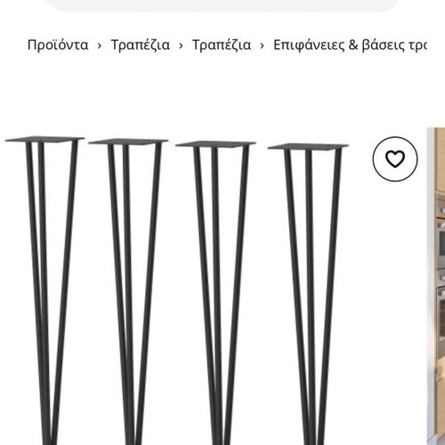 Table legs, metal silver color with adjustable foot, set of 4