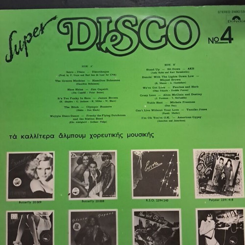 Super Disco No.4 vinyl record