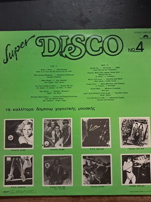 Super Disco No.4 vinyl record