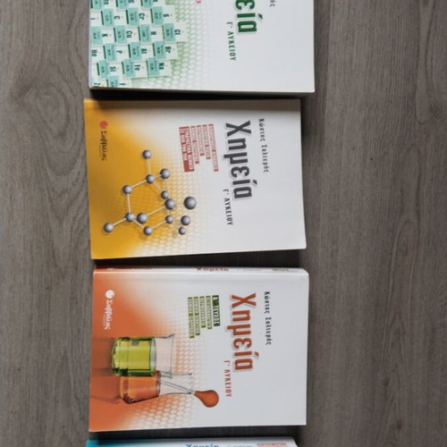 Chemistry G Lykeiou Salteris like new