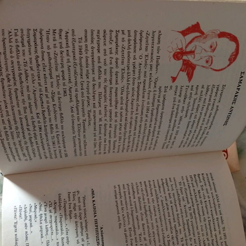 Biographies of Great Greeks 4 Volumes Together Like New